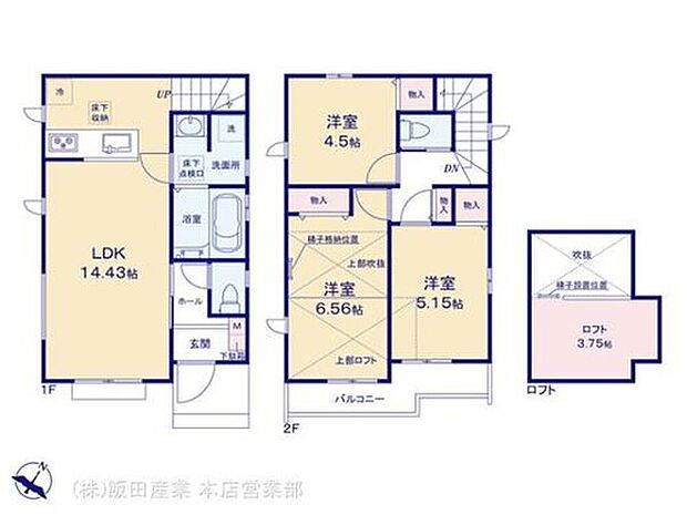【3LDK】●帰宅時・外出時の自然なコミュニケーションを育むリビングイン階段を採用！
●全居室に収納完備でプライベート空間も充実♪
●季節物や小物がスッキリ片付くロフト付き！