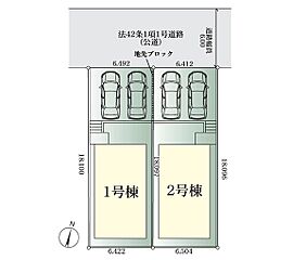 八王子市鹿島２期　新築戸建　全２棟 その他