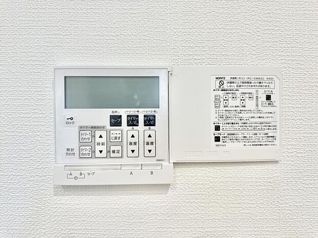 【床暖房】■足元から温かく冬でも快適に過ごせます