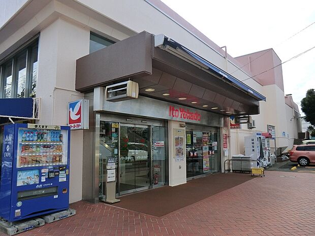 イトーヨーカドー洋光台店(約1,760m・徒歩22分)