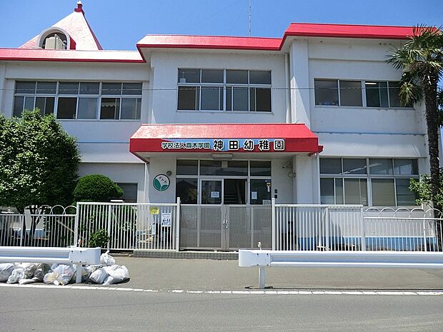神田幼稚園(約1,100m・徒歩14分)
