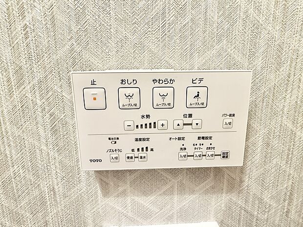 【シャワートイレ】■温水洗浄で快適、清潔感が保たれるシャワートイレ