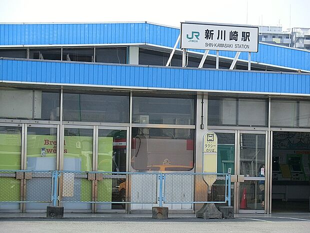 新川崎駅(約1,800m・徒歩23分)