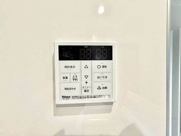 【追い炊き機能付浴室】■家族の入浴時間がバラバラでも、いつでも温かいお風呂に入れます。