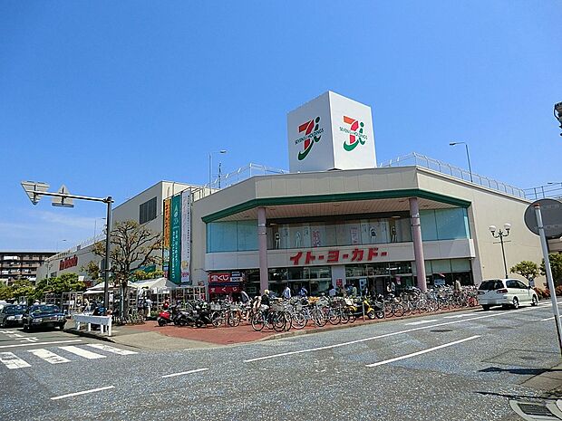 イトーヨーカドー大船店(約1,100m・徒歩14分)