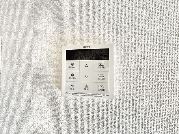 【追い炊き機能付浴室】■家族の入浴時間がバラバラでも、いつでも温かいお風呂に入れます。