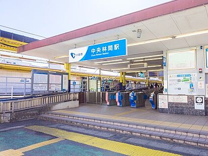 小田急小田原線・田園都市線「中央林間」駅 960m(12分)