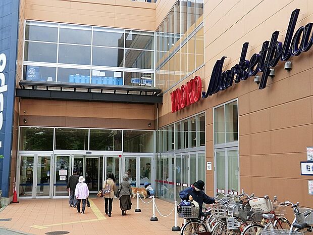 ヤオコーフレスポ若葉台店(約2,000m・徒歩25分)