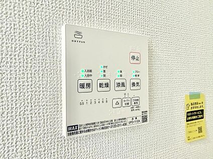 浴室換気暖房乾燥機