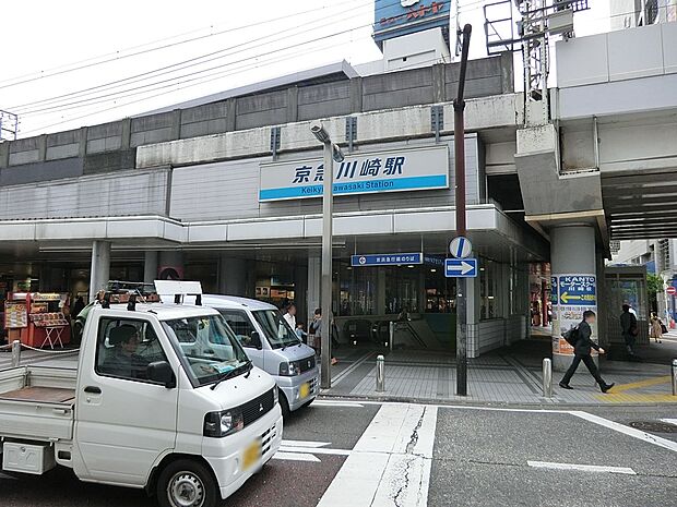 京浜急行「川崎」駅（約2,200m・徒歩28分）
