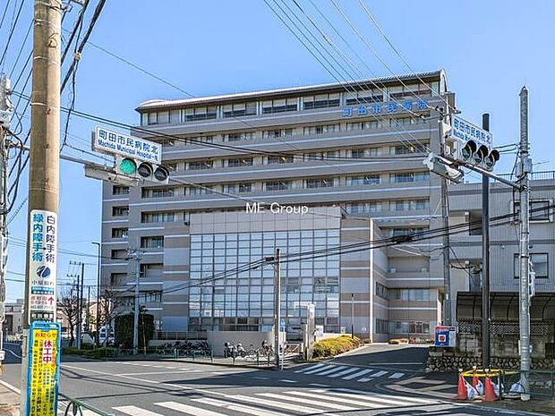 町田市民病院(約4,300m・徒歩54分)