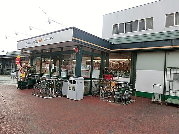 グルメシティ 成瀬台店(約700m・徒歩9分)