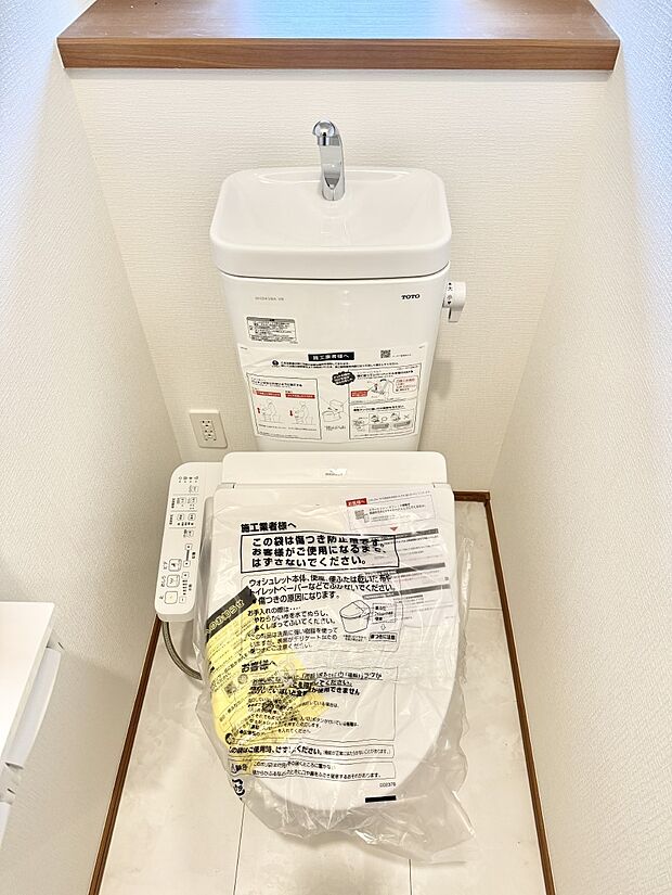 【トイレ】■毎日使う場所だからこそ、清潔感溢れる空間