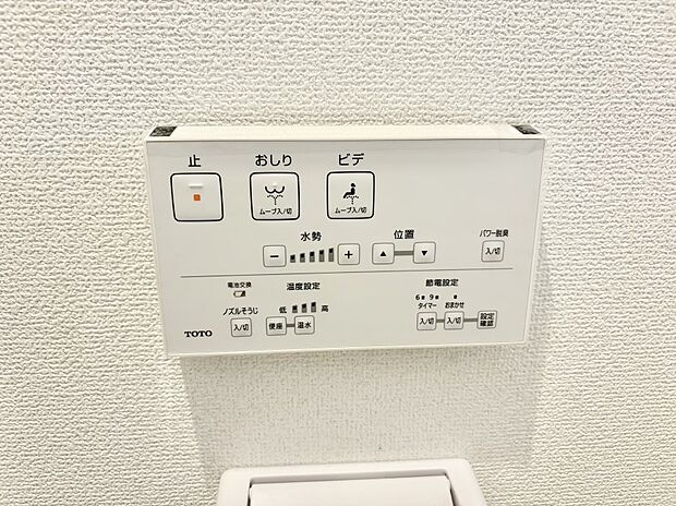 【シャワートイレ】■温水洗浄で快適、清潔感が保たれるシャワートイレ