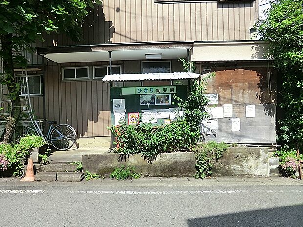 ひかり幼稚園（約400m・徒歩5分）