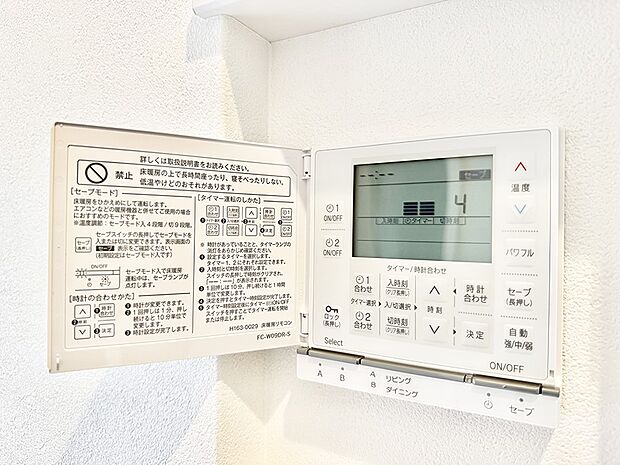【床暖房】■乾燥しにくく、温かさがじんわり広がります