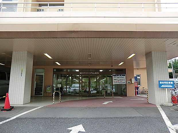 医療法人財団明理会鶴川サナトリウム病院（約1,451m・徒歩19分）