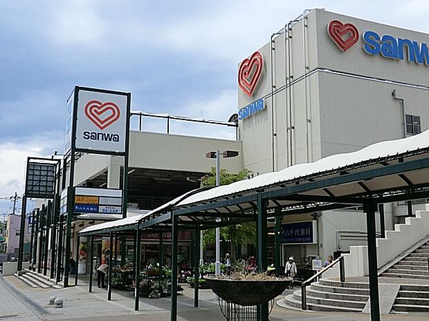 スーパー三和鶴川店（約600m・徒歩8分）