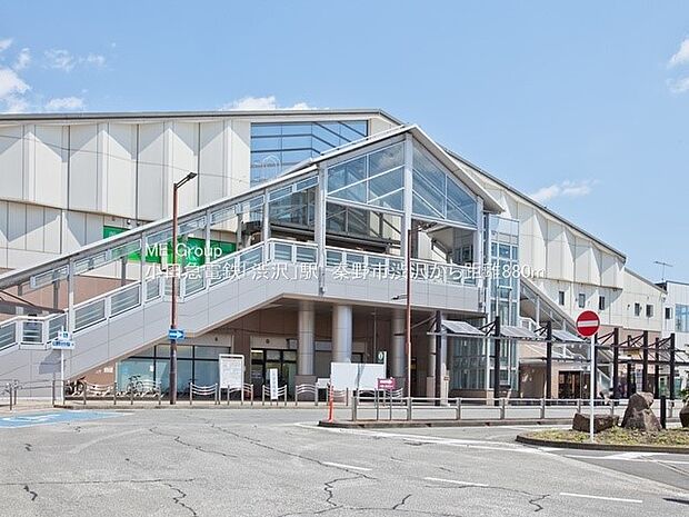 小田急小田原線「渋沢」駅（約1,360m・徒歩17分）