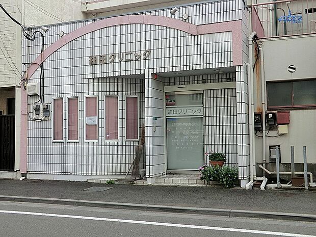 細田クリニック（約551m・徒歩7分）