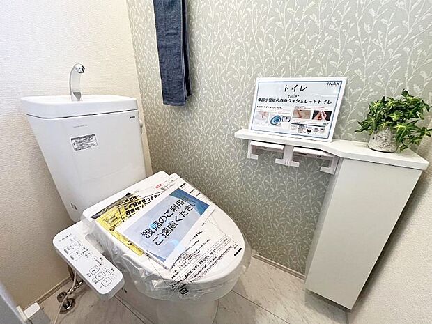 【トイレ】トイレ