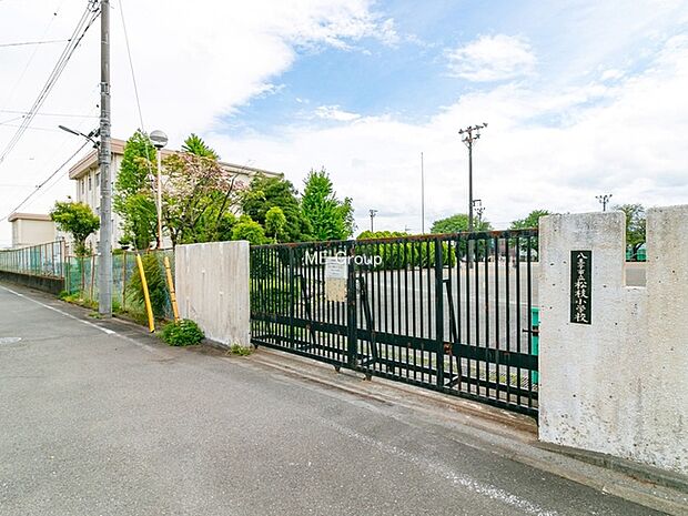 八王子市立松枝小学校（約700m・徒歩9分）
