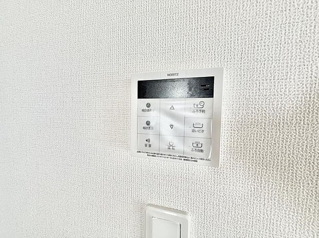 【追い炊き機能付浴室】■家族の入浴時間がバラバラでも、いつでも温かいお風呂に入れます。