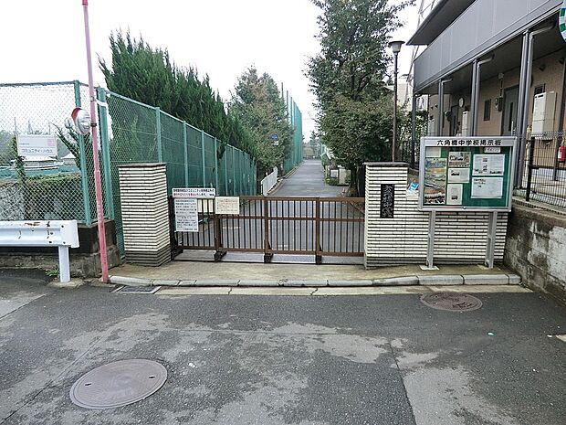 【1200m】横浜市立六角橋中学校()