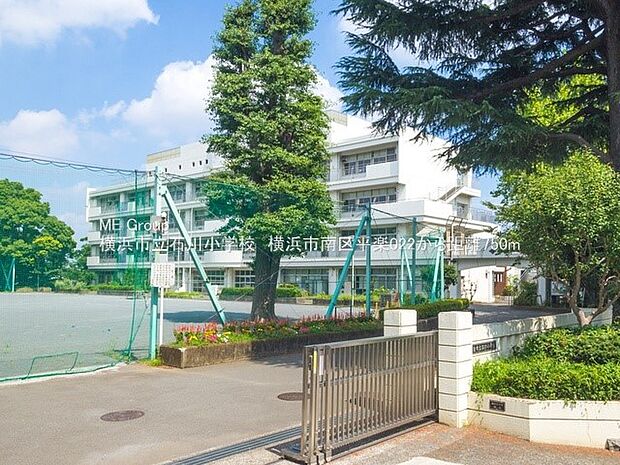 横浜市立石川小学校（約750m・徒歩10分）