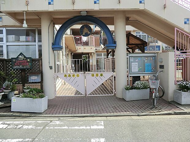 あおぞら保育園（約800m・徒歩10分）