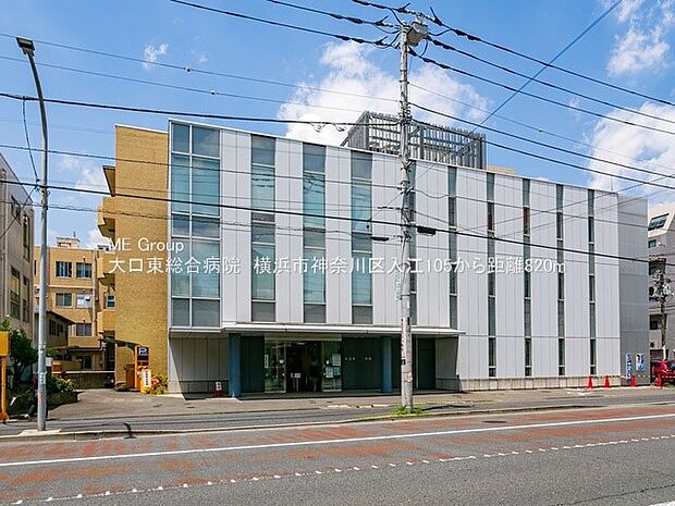 大口東総合病院（約820m）