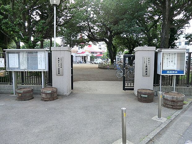 高座みどり幼稚園（約1,400m・徒歩18分）