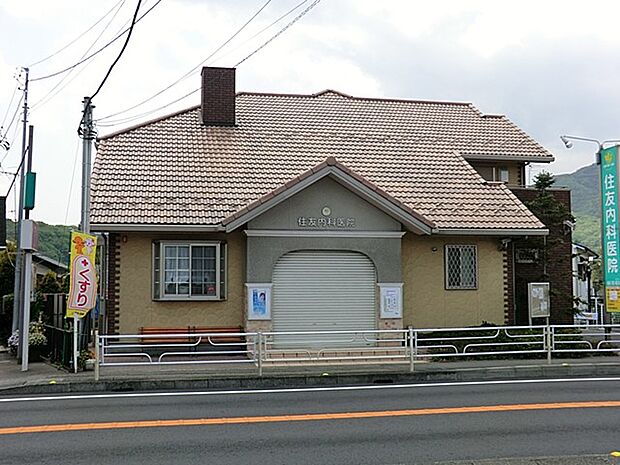 住友内科医院(約1,600m・徒歩20分)