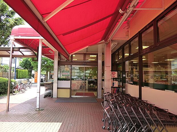 スーパー三和鴨志田店(約346m・徒歩5分)