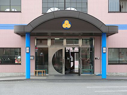 伊勢原八雲幼稚園 600m(8分)