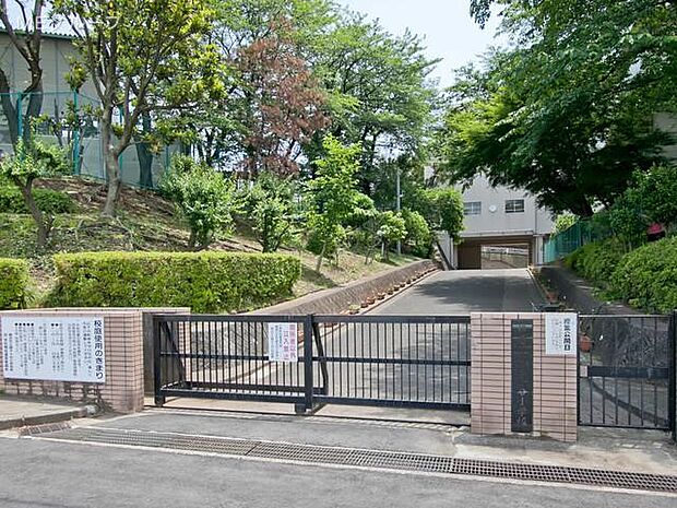 横浜市立獅子ケ谷小学校（約600m・徒歩8分）