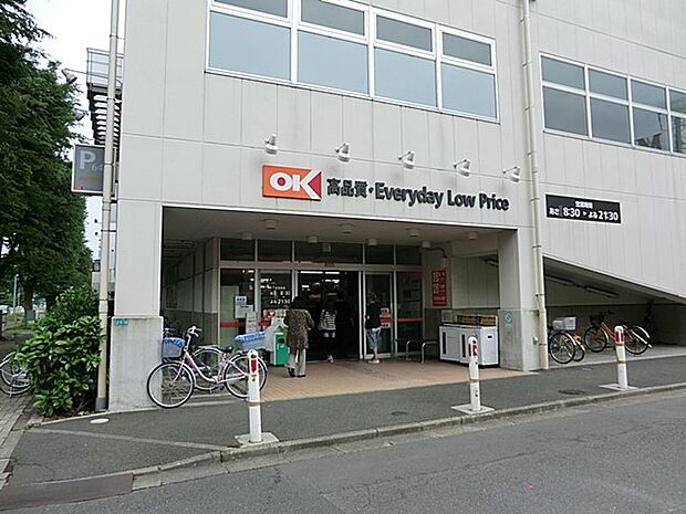 オーケー 相模原中央店（約1,300m・徒歩17分）