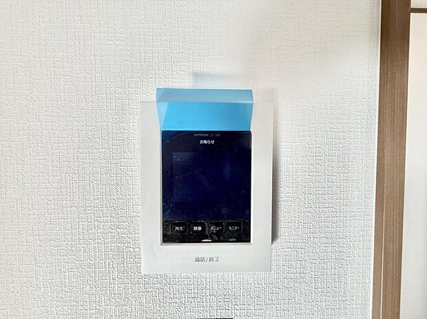 【TVモニター付インターフォン】■訪問者を確認できて安心感が増します