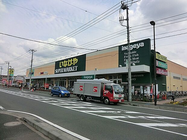 いなげや大和高座渋谷店（約475m・徒歩6分）
