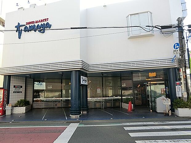 たまや幸町店（約1,200m・徒歩15分）