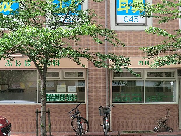 ふじばし内科（約1,100m・徒歩14分）