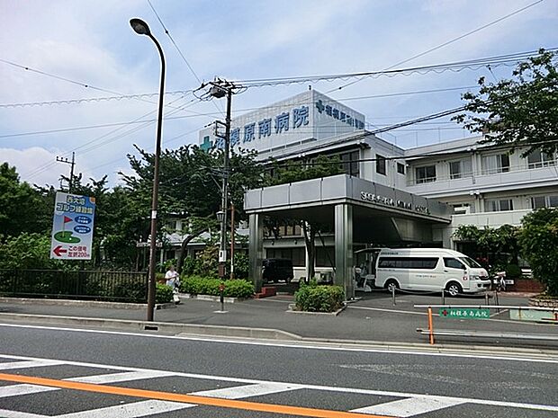 医療法人直源会 相模原南病院（約900m・徒歩12分）