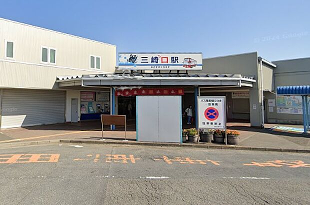 京浜急行久里浜線「三崎口」駅(約960m・徒歩12分)