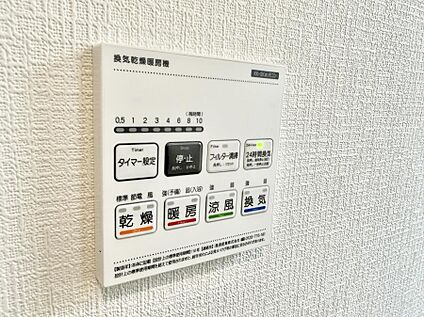 浴室換気暖房乾燥機