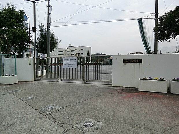 横浜市立鴨居中学校(約1,500m・徒歩19分)