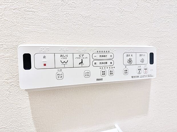 【シャワートイレ】■温水洗浄で快適、清潔感が保たれるシャワートイレ