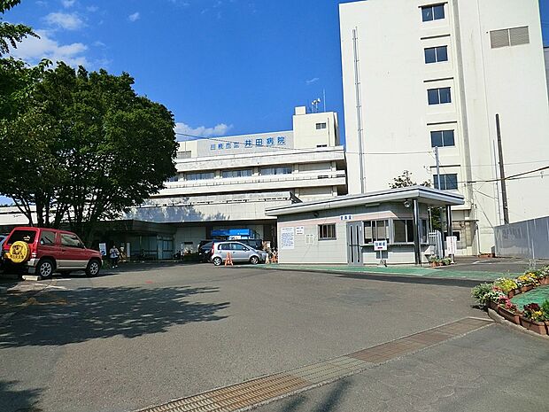 川崎市立井田病院（約600m・徒歩8分）