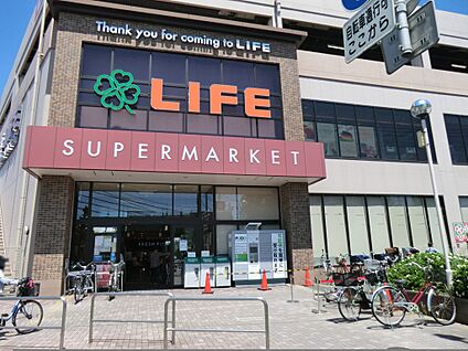 ライフ 560m(7分)