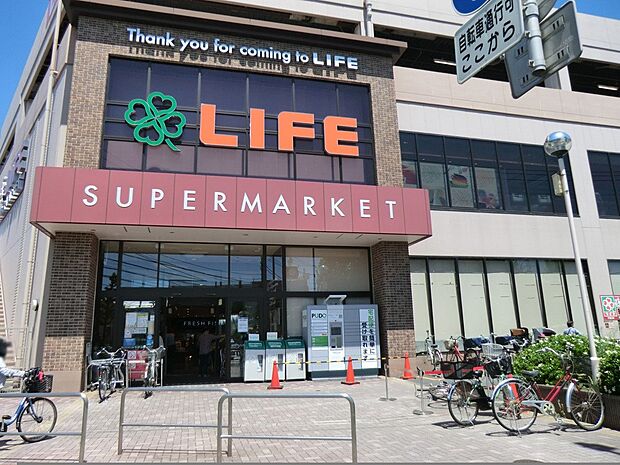 ライフ（約560m・徒歩7分）