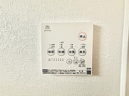 浴室換気暖房乾燥機